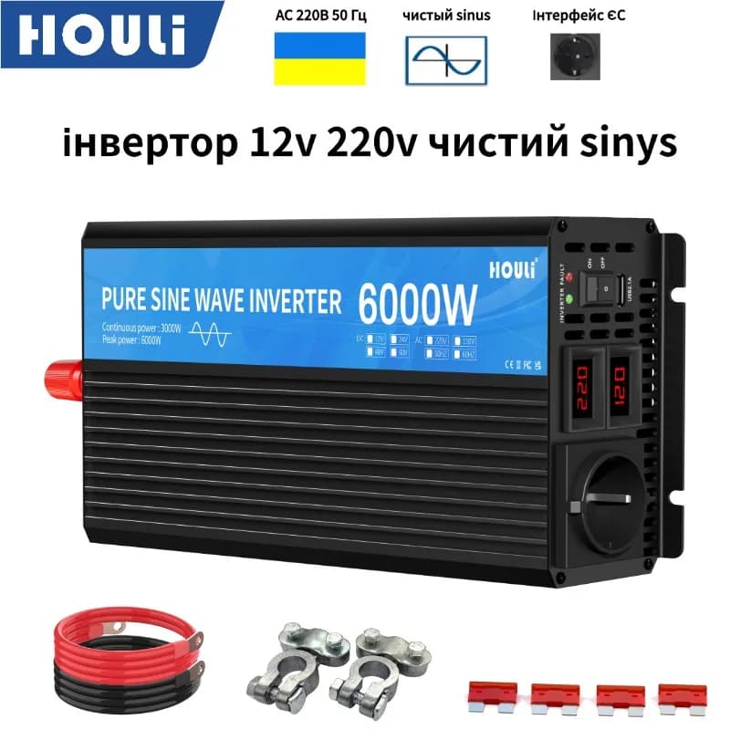 Houmovies-Mini-montre Sinile, 12V, 220V, 2000W, 300W, 4000W, 12V