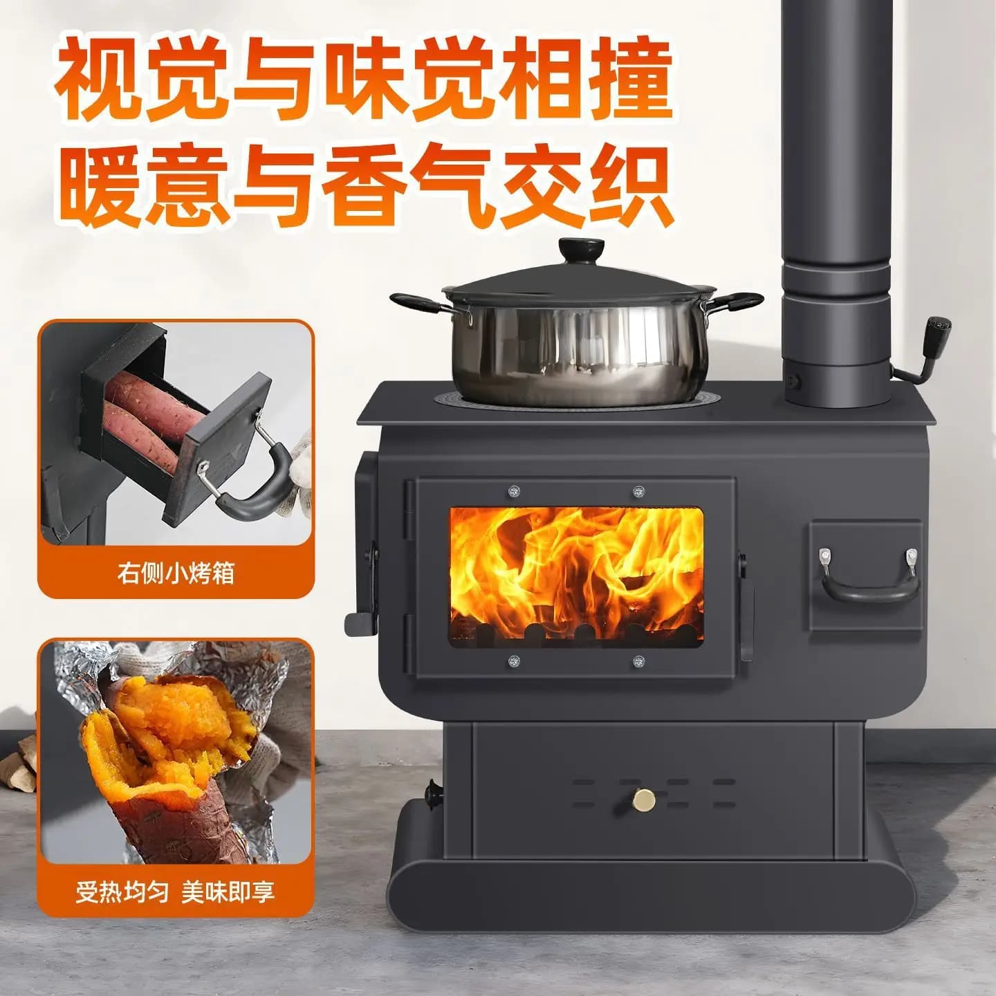 Véritable cheminée à feu torche dorée bois de chauffage poêle d'hiver bois de chauffage intérieur Rural sans fumée et poêle à double usage au