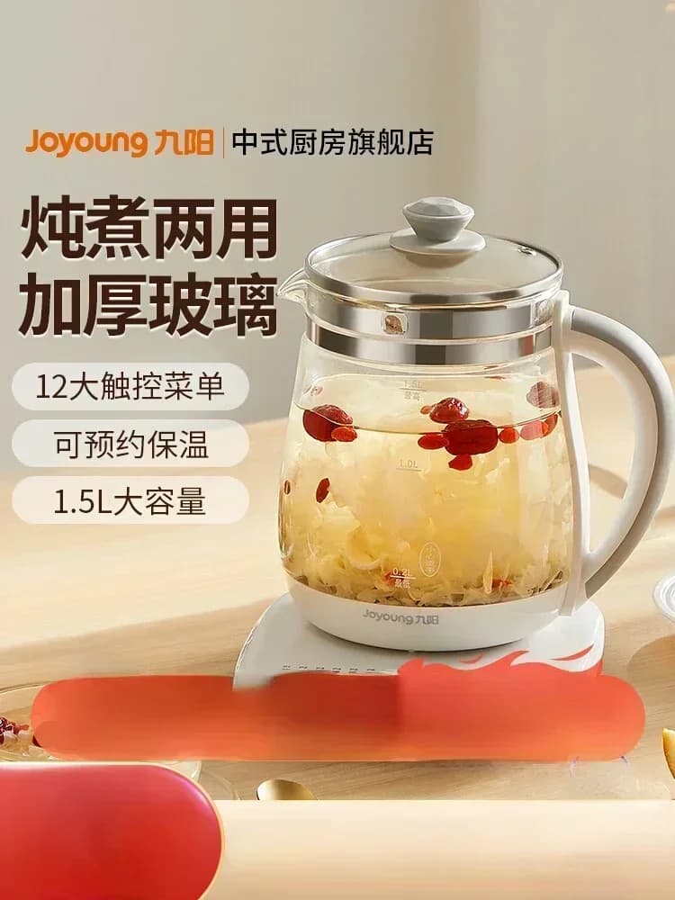 Jiuyang-Théière électrique multifonctionnelle automatique en verre épaissi, théière domestique, bouilloire électrique de bureau, 220V, 1,5 L