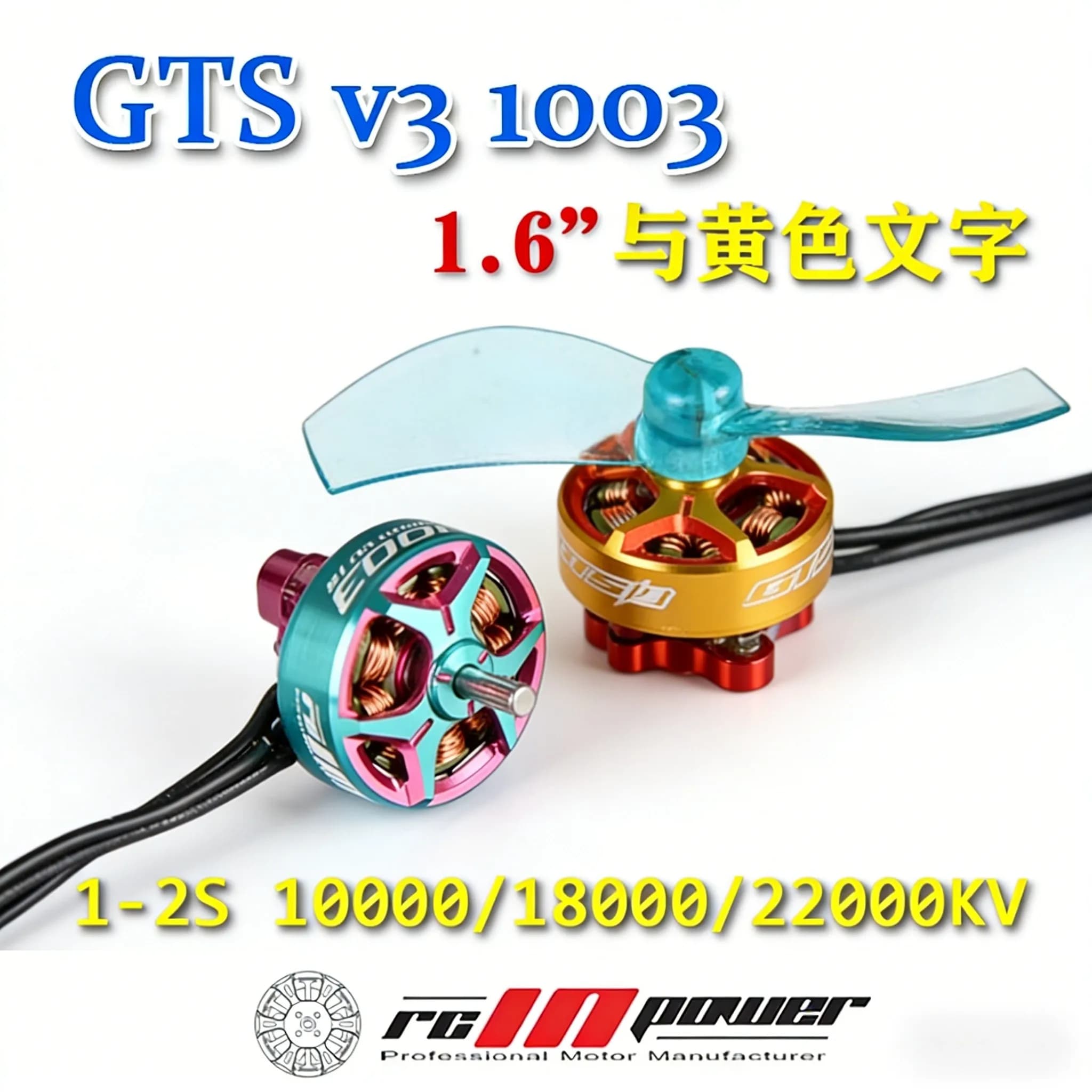 Rcinpower-Moteur sans balais pour drones Tinywhoop, Gts V3, 1003, 10000kv, 2s, 18000kv, 22000kv, 1s, FPV, FreKou1.6, 2 pouces, pièces de bricolage