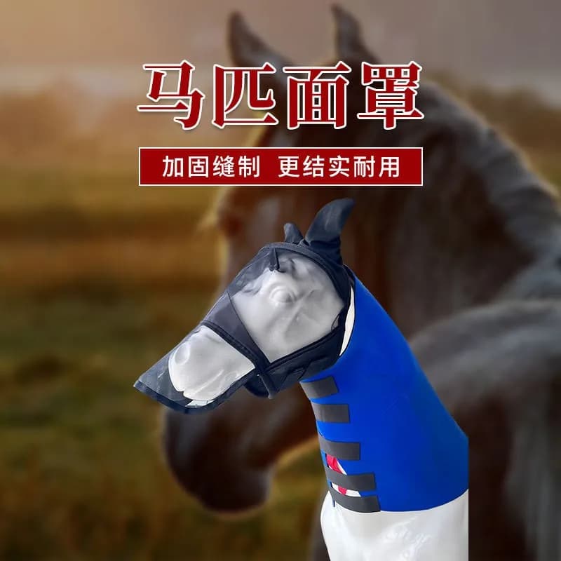 Masque anti-mouches respirant pour cheval avec protection des oreilles, confortable, anti-moustiques, accessoires de soins pour l'équitation