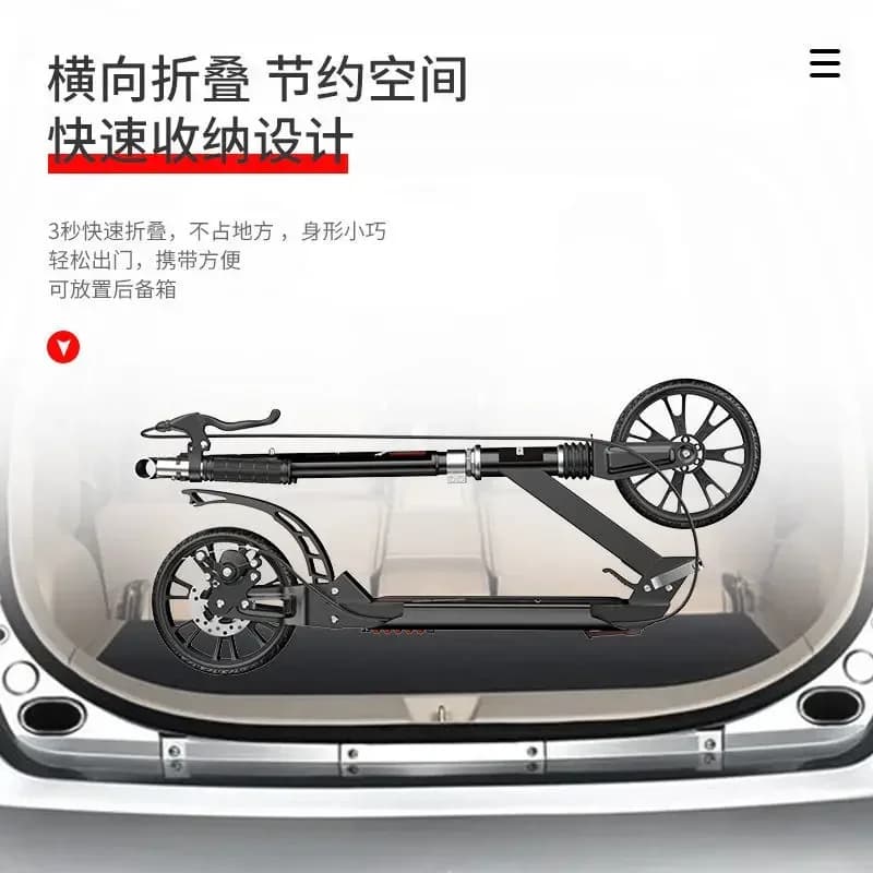 Trottinette adulte deux roues école urbaine Campus adolescent huitième génération Scooter pliant enfant deux roues 6 à 12 ans
