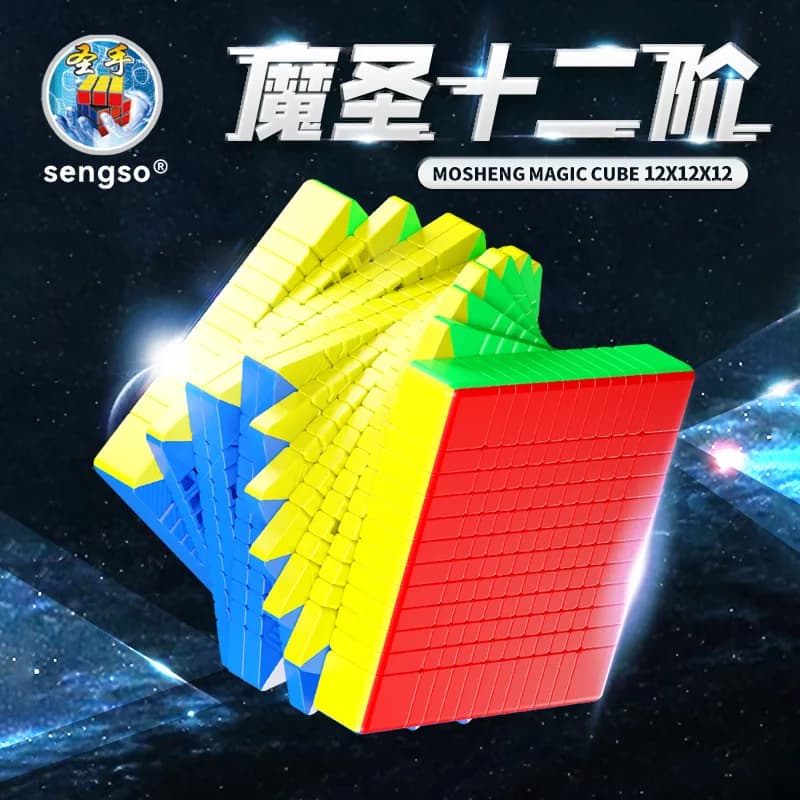 [JudyCube] SengSo 12x12 10x10 11x11 Cube de vitesse magique magnétique jouets Fidget sans colle Mosheng 12x12 10x10 11x11 Cubo Magico