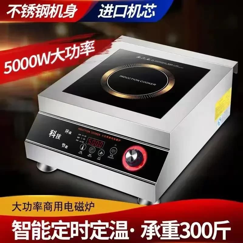 Cuisinière à induction commerciale, haute puissance, acier inoxydable, plat, cantine, restaurant, visionneuse à induction, 5000W, 4200W, 3500W,