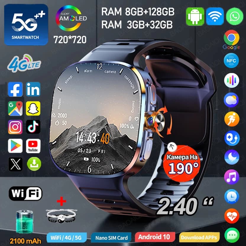 Montre connectée 5G/4G, 2.4 pouces, AMOLED, batterie 2100mah, caméra 900W, GPS, WIFI, Google APPS, téléchargement 8 go + 128 go de RAM, Android 10