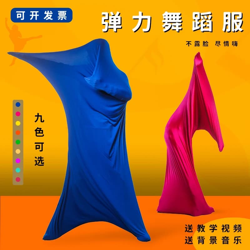 Élasticité des costumes de danse créatifs, tissu de natation en Polyester, Spandex brillant, tissu hautement élastique, Costume de danse latine