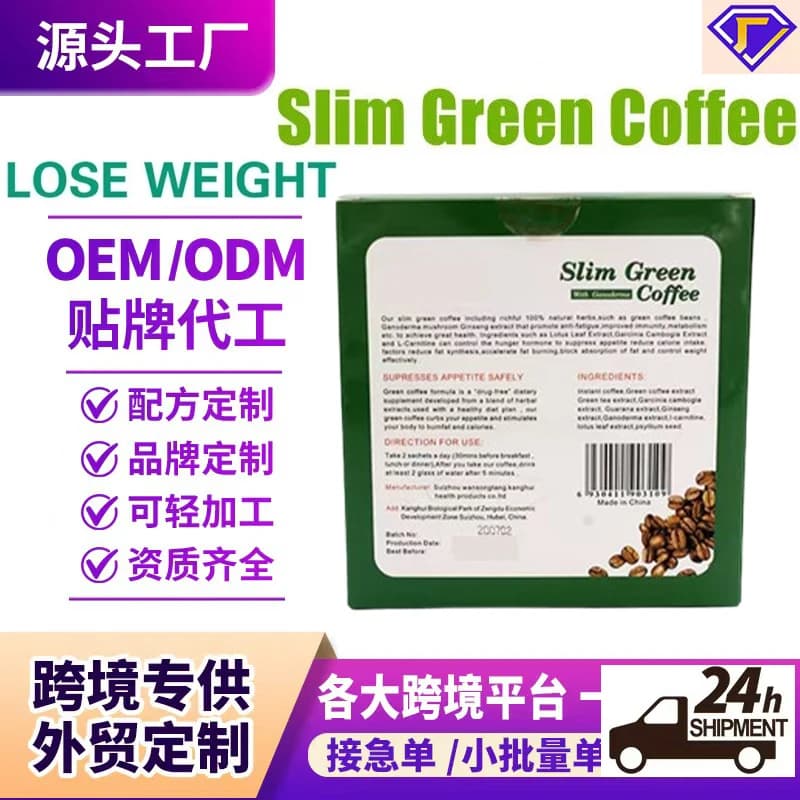 Café Vert Minceur Efficace 18 pièces/boîte, Boîte Noire-Verte, Personnalisation OEM/ODM, Fournisseur de Café Minceur Sûr pour la Perte de Poids,