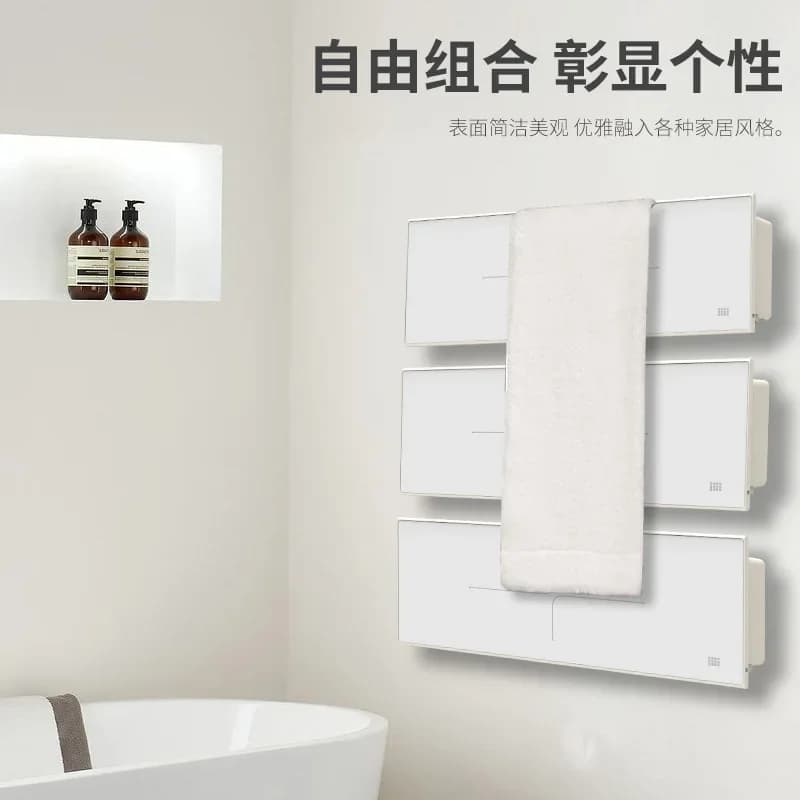 HOElectric-Serviette de bain métropolitaine T1, désinfection intelligente, produits maternels et enfants, séchage, maison chaude