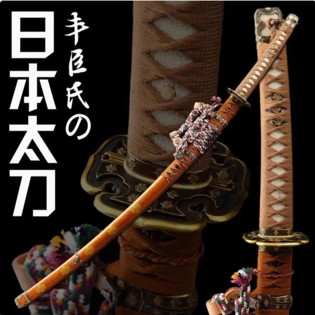 Katana Tachi Japonais en Bois Exquis de 104 cm, Lame en Bois de Palissandre de Qualité, pour Entraînement au Combat et Accessoire de Cosplay, Non