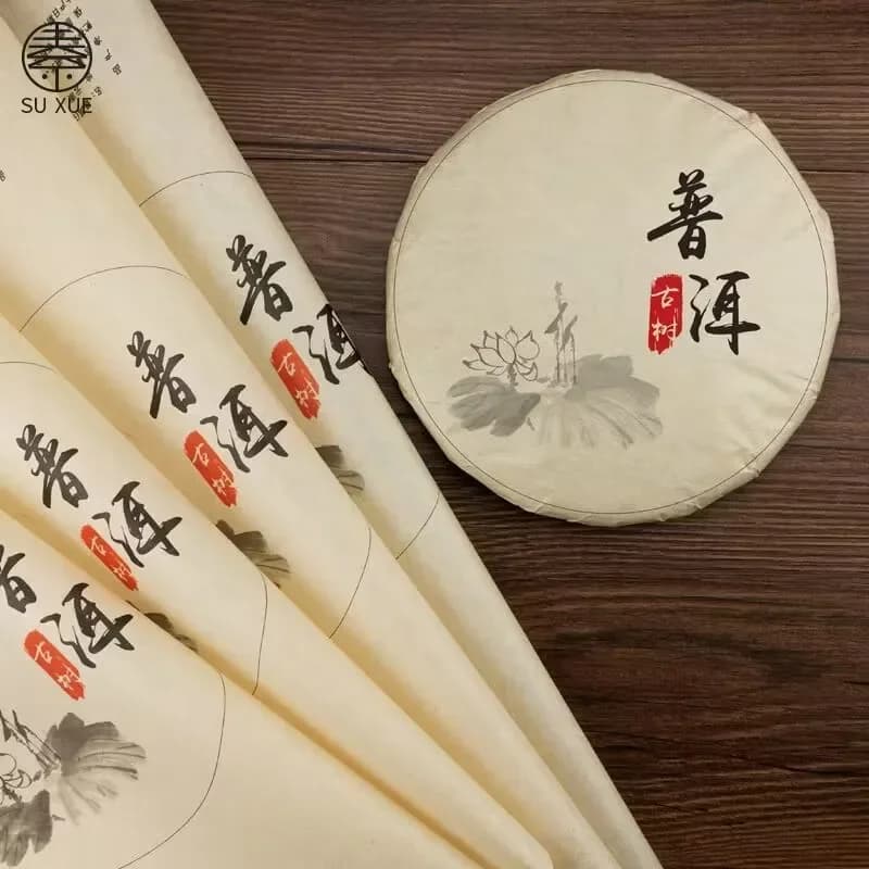 Haute qualité chinois Yunnan Shu brut petit Pu'er thé gâteau modèle Simulation thé gâteau cuit ensemble sacs en papier sac d'emballage