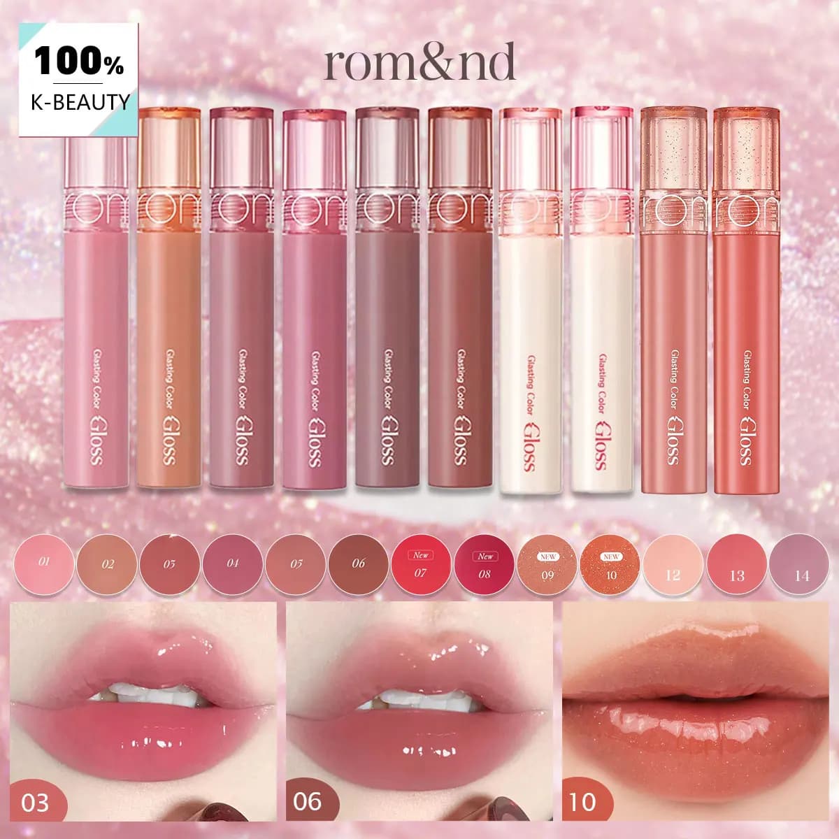 rom&nd Glasting Color Gloss, texture brillante et onctueuse, effet miroir 3D, gloss à lèvres, maquillage de luxe, cosmétique coréen, K-Beauty,