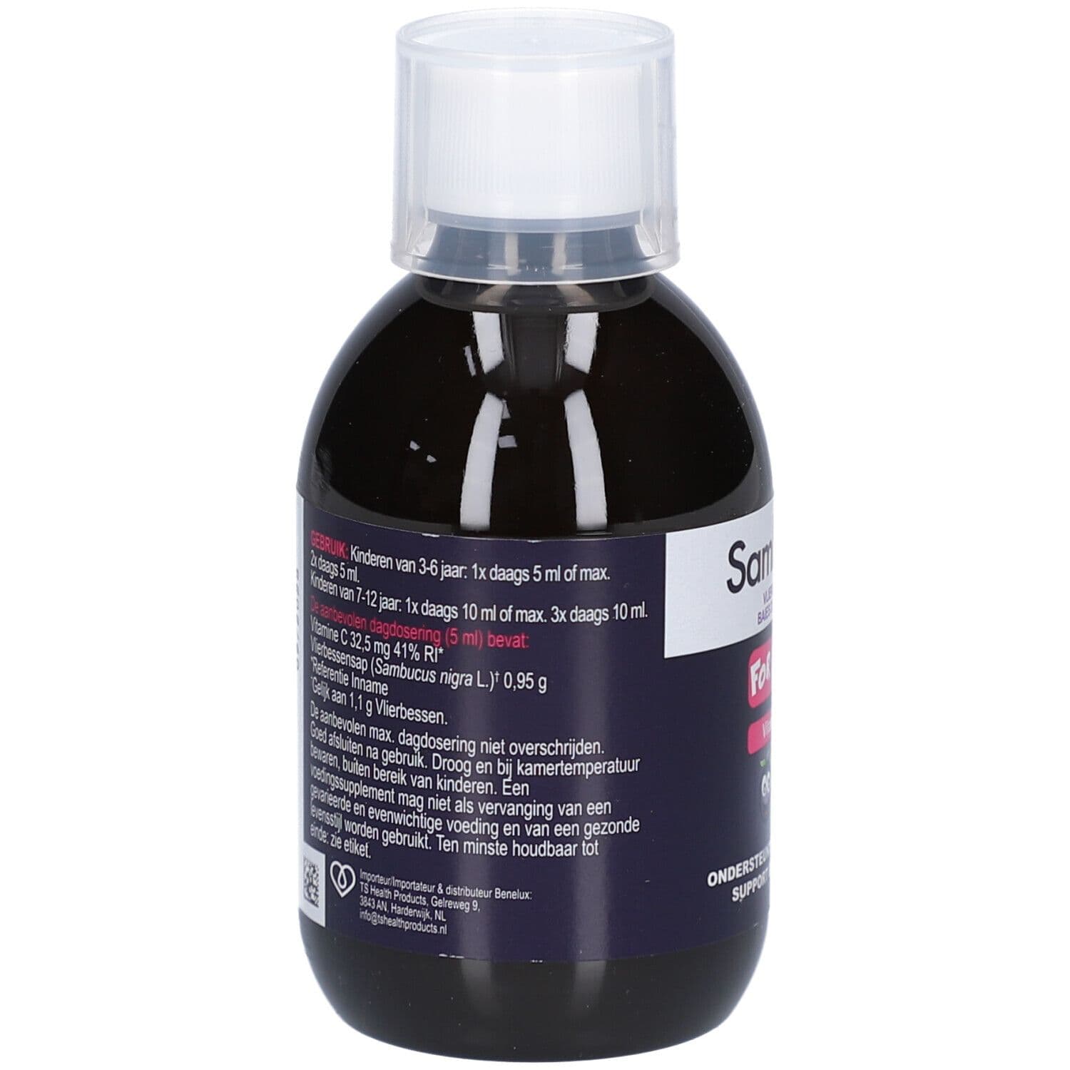 Sambucol Kids 230 ml Sirop Pour Enfants view 2