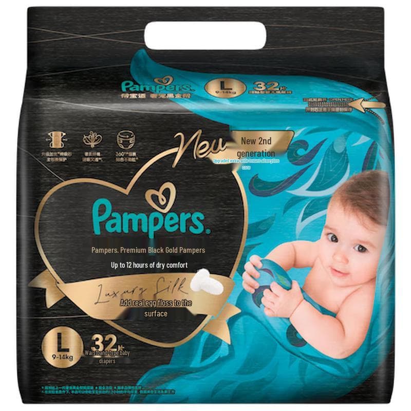Couches pour bébé Pampers Black Gold infusées de soie