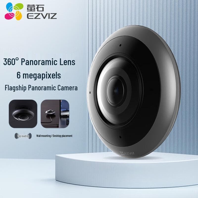 Caméra de sécurité Wi-Fi panoramique 360° EZVIZ E4P 6MP (Version CN)
