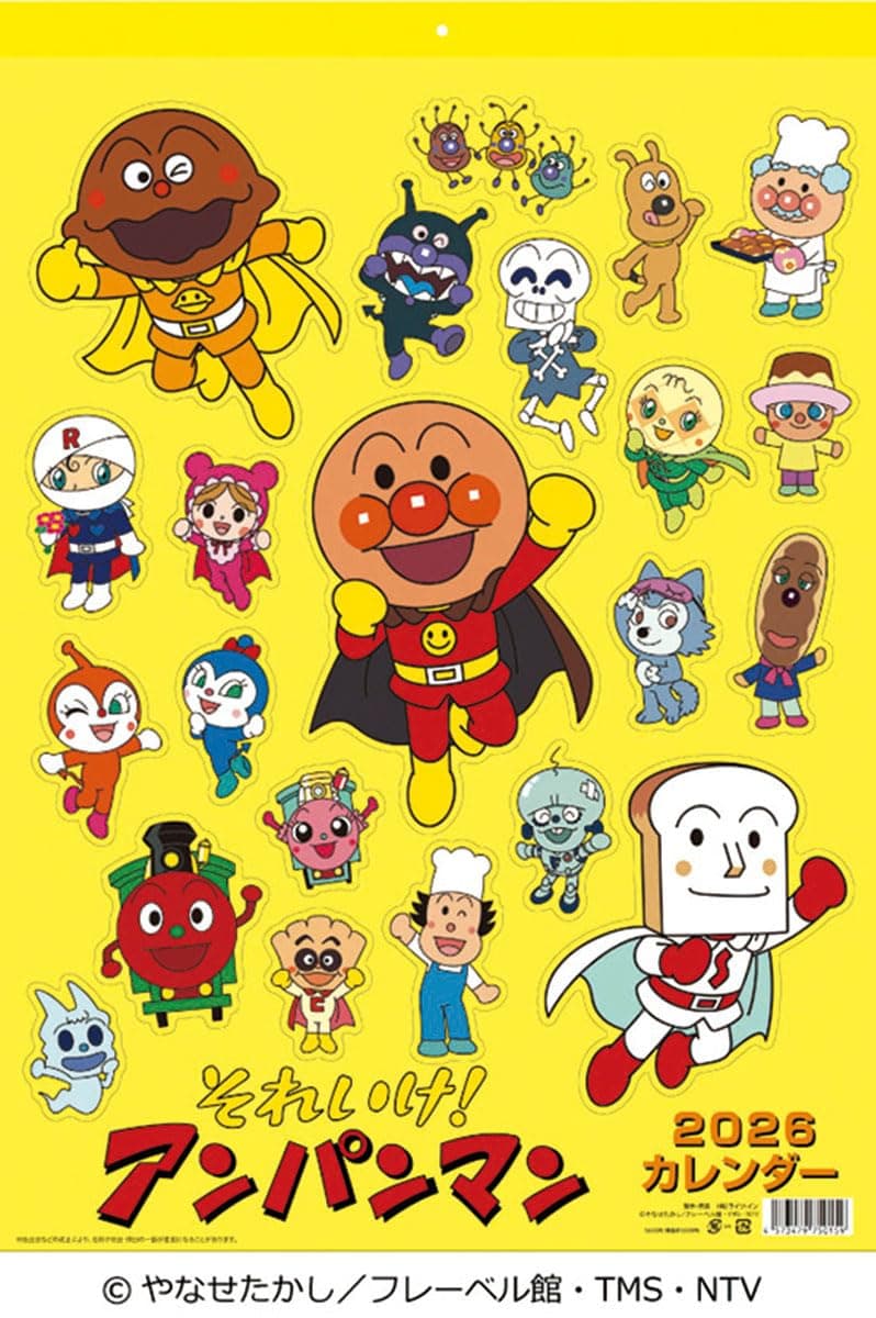Calendrier Anpanman 2026 Taille B3 Taille B3 Allez ! CL-005