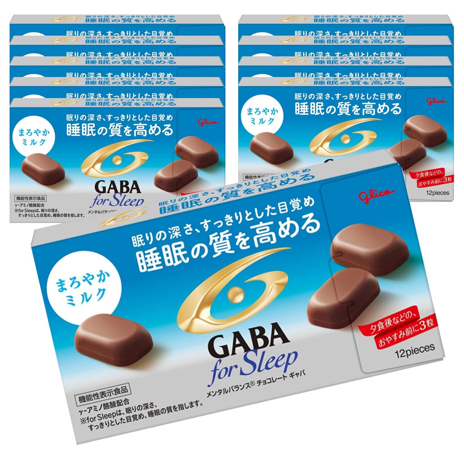 GABA Force Sleep Mellow Milk 50g x 10 pièces Chocolat Équilibre Mental Améliore la Qualité du Sommeil Aliment avec Allégations Fonctionnelles