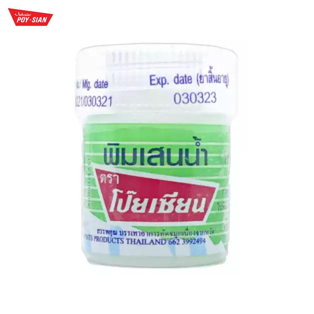 Huile de baume Poy Sian 8 cc - Thaï