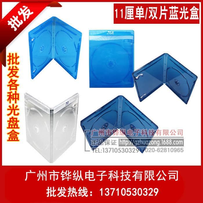 Boîtier Blu-ray 11 mm Transparent/Bleu clair/Bleu foncé avec fourreau et logo pur