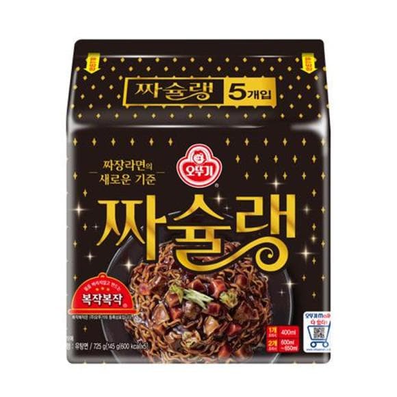 Ottogi Jjachelin/Jjajang-Ramyeon 145g x 5 (3 Options)