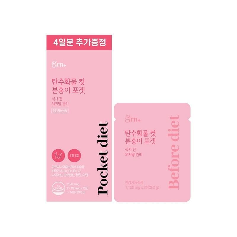 GRN Portable Easy-to-Eat Diet Single Cargo Cut Pink Pocket 10 sachets + 4 sachets offerts, 30,8 g, 1 pièce