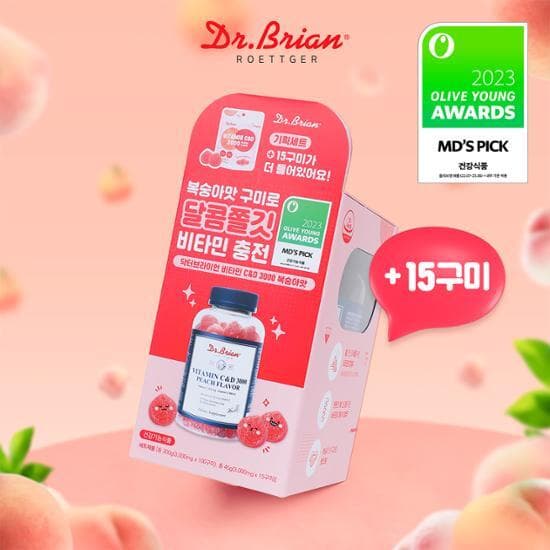 Dr. Bonbons gélifiés à la pêche Brian Vitamine C et D 3000 Spécial (15 gummies offerts)