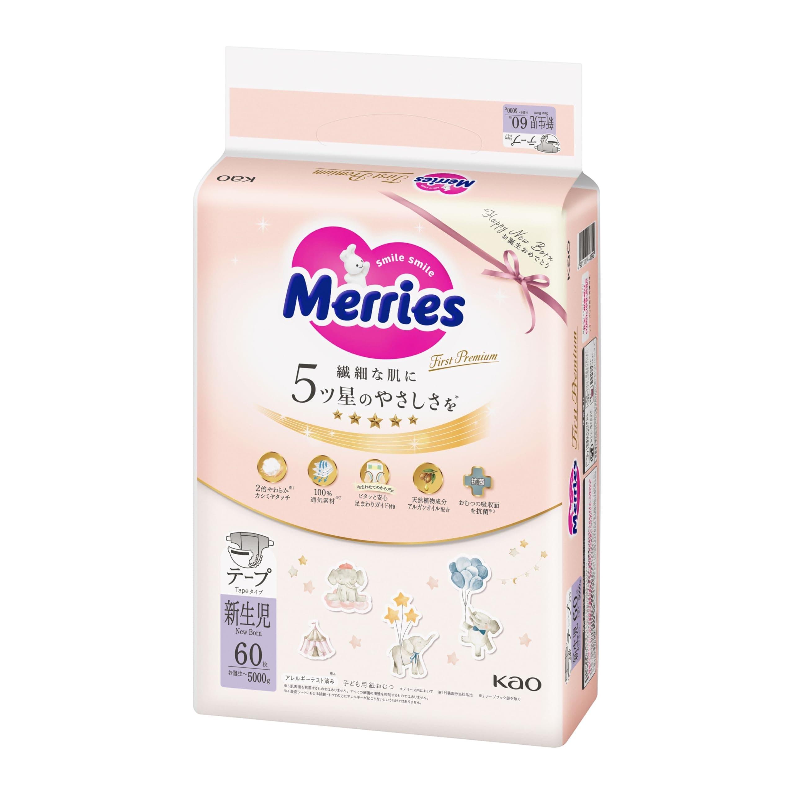 Merries First Premium Taille Nouveau-né pour la naissance à 60 pièces Couches à attaches, (5000g nouveau-né), blanc