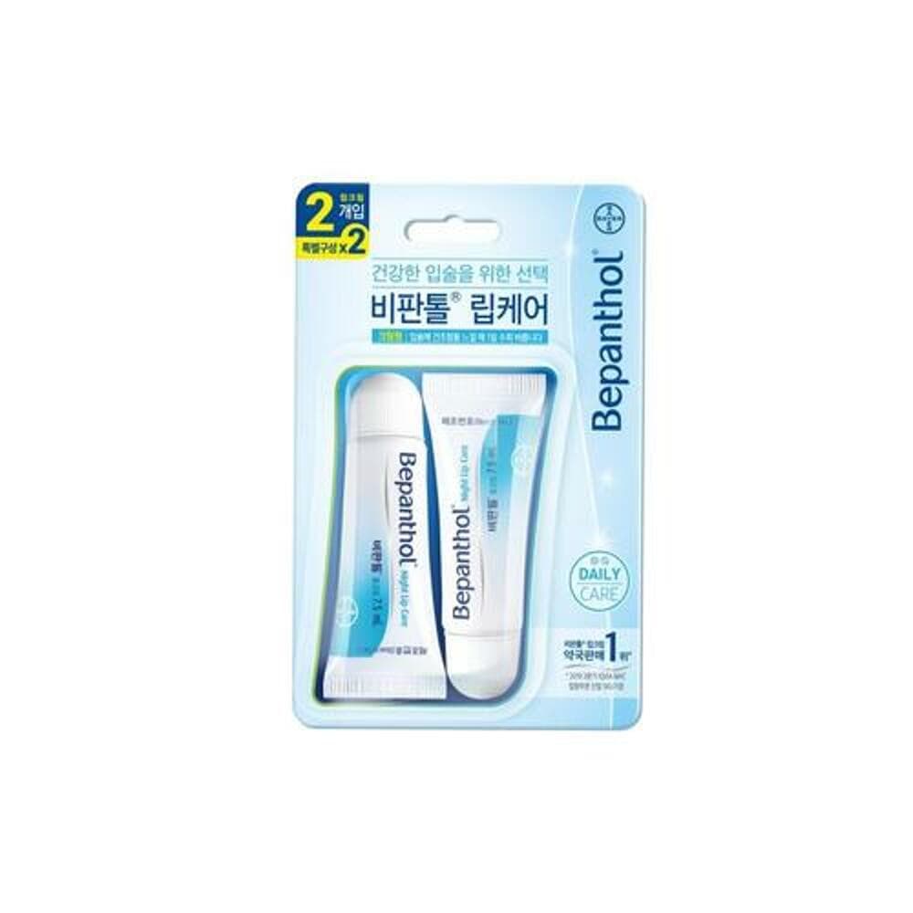 Bepanthol Crème pour les lèvres 7,5 ml x lot de 2