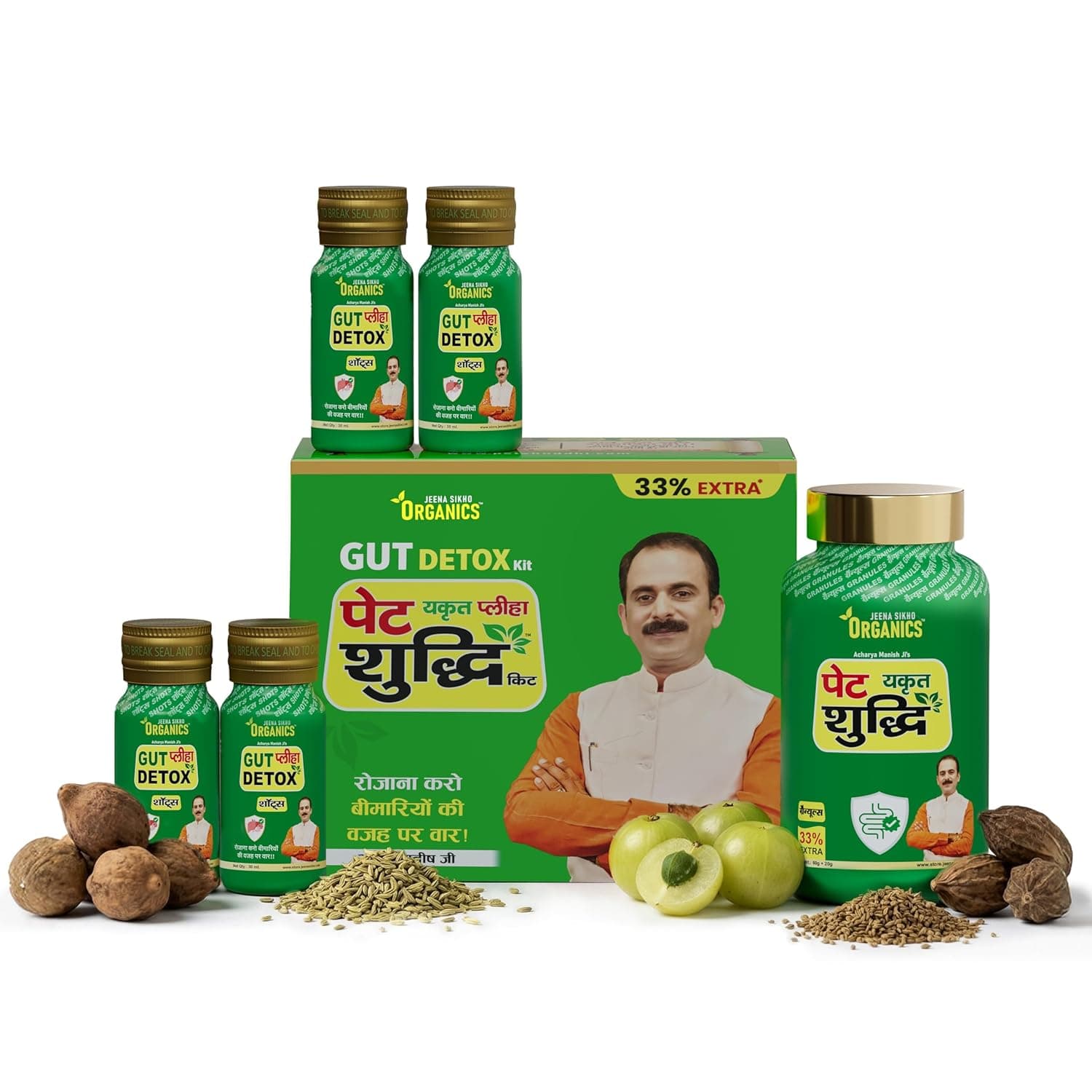 Jeena Sikho Organics Kit Détox Intestinale Ayurvédique Foie Digestif Nettoyage Granulés Shots Ensemble Bien-être Herbacé