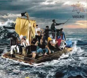 Yasuke - IAM