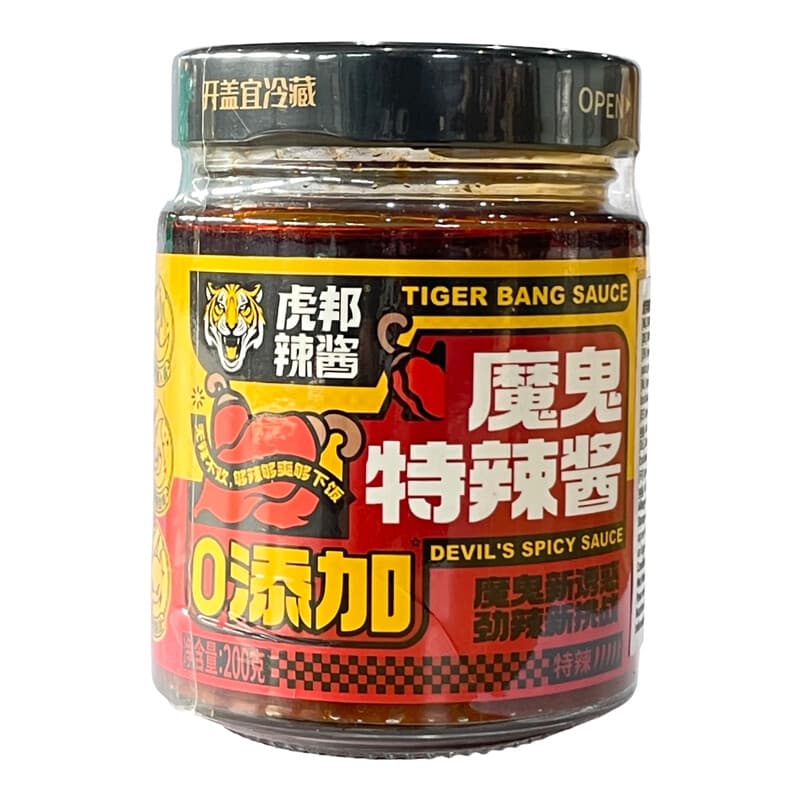 虎邦魔鬼特辣酱200g
