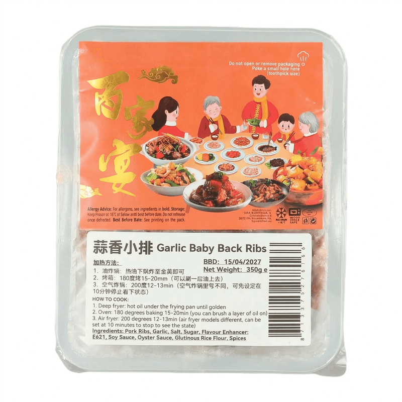 SIJIA Kitchen Côtelettes de porc à l’ail - 350 g