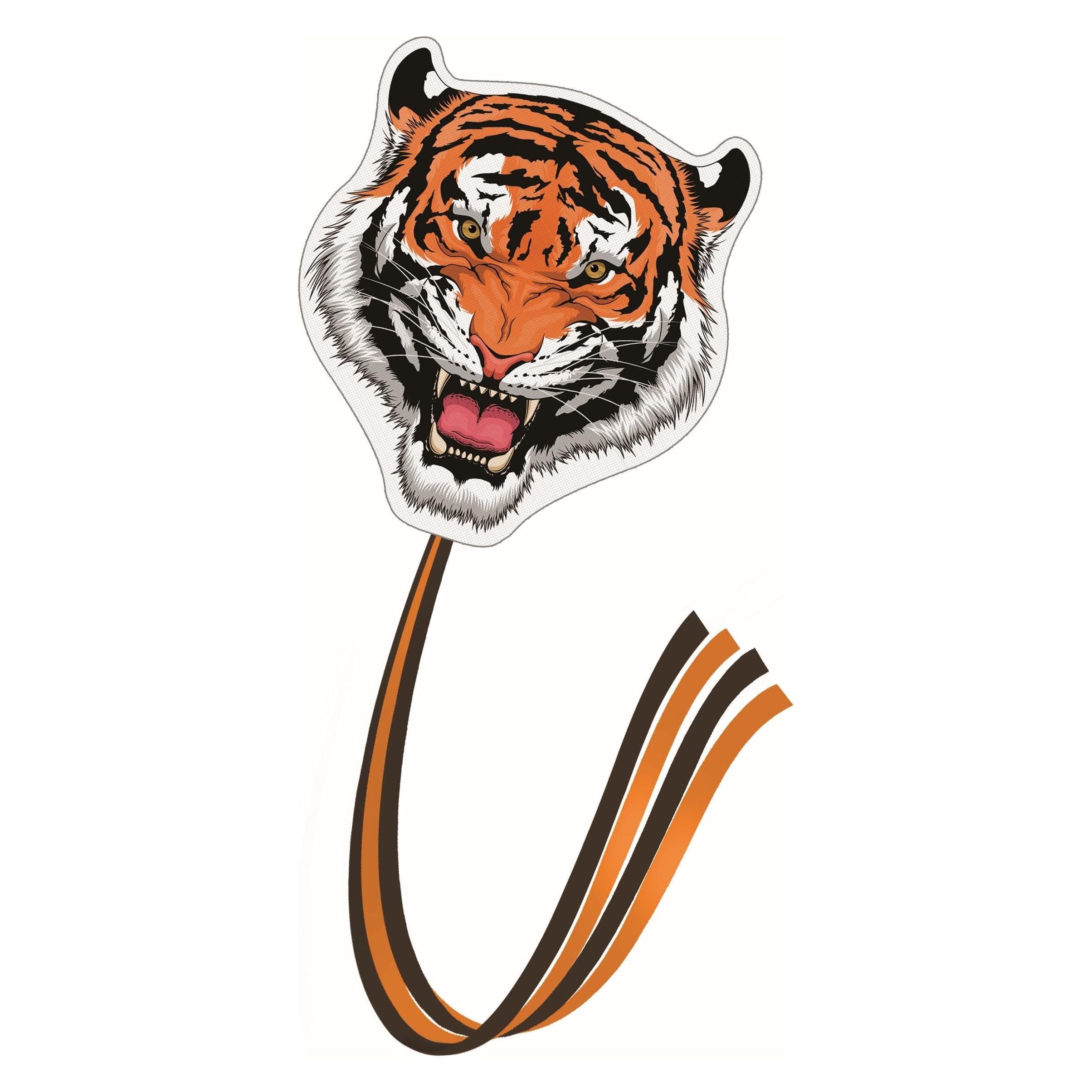 Günther Flugspiele Rires Tiger