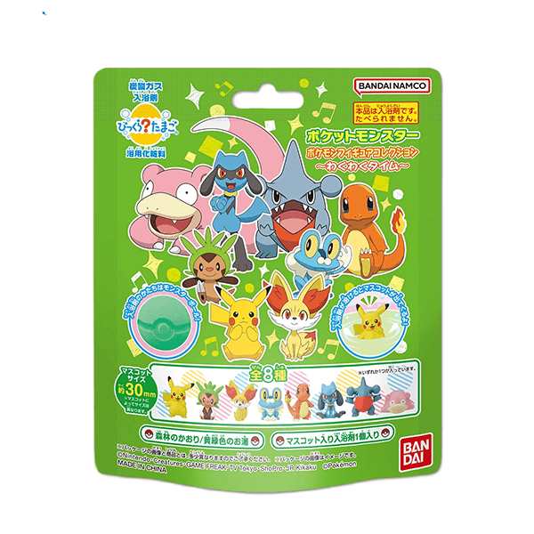 Bandai - Pokemon Figure Collection Surprised? Bath Ball - 1 pc
