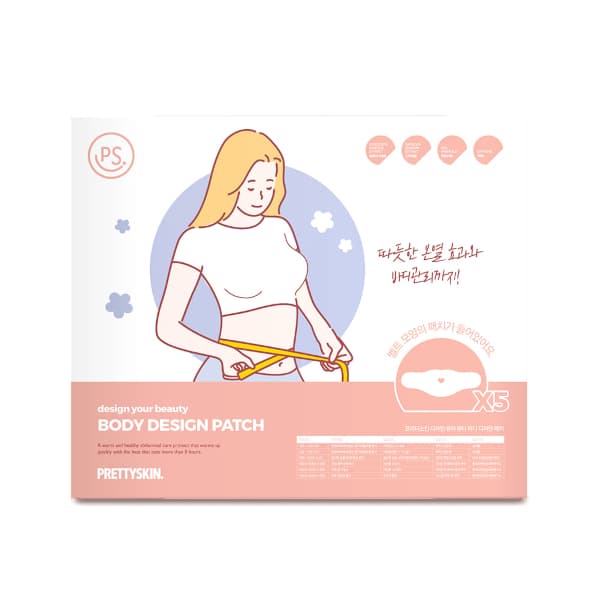 PRETTYSKIN - Concevez votre patch de conception de beauté corporelle - 5ea